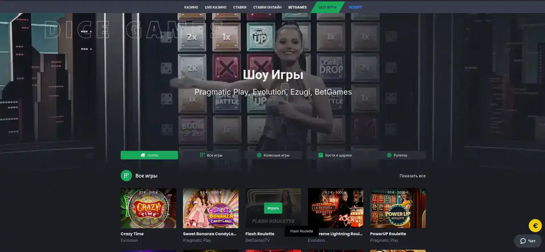 Pharaon casino слоты и игры